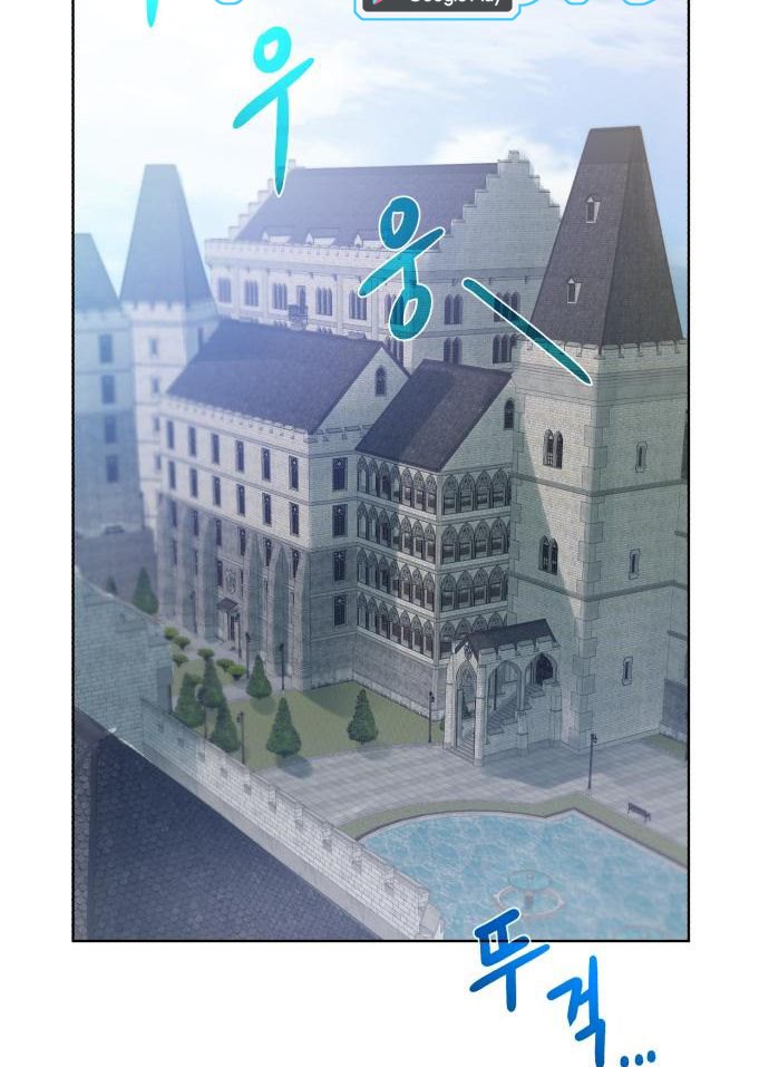 Dungeon and Artifact Chapter 59 - halaman 56