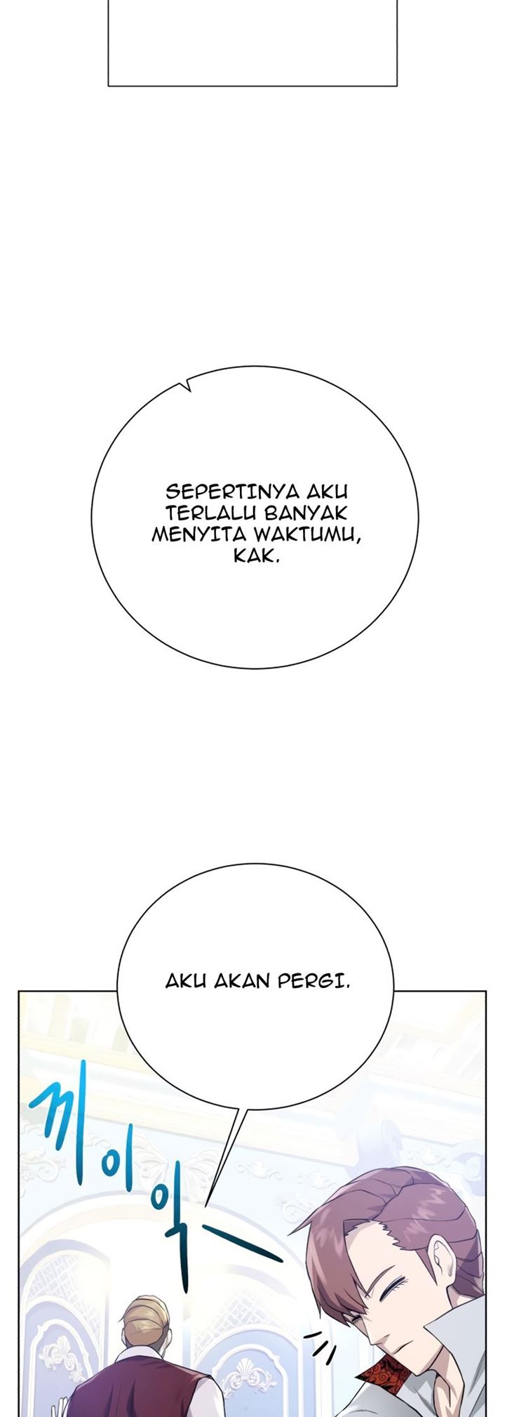 Dungeon and Artifact Chapter 60 - halaman 20