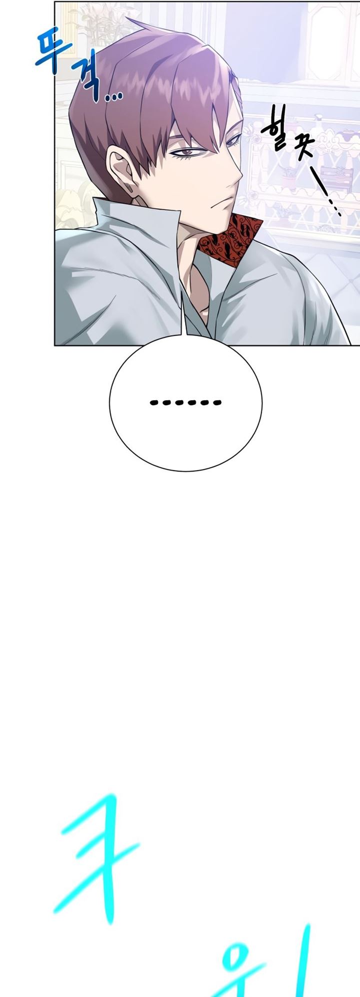 Dungeon and Artifact Chapter 60 - halaman 22