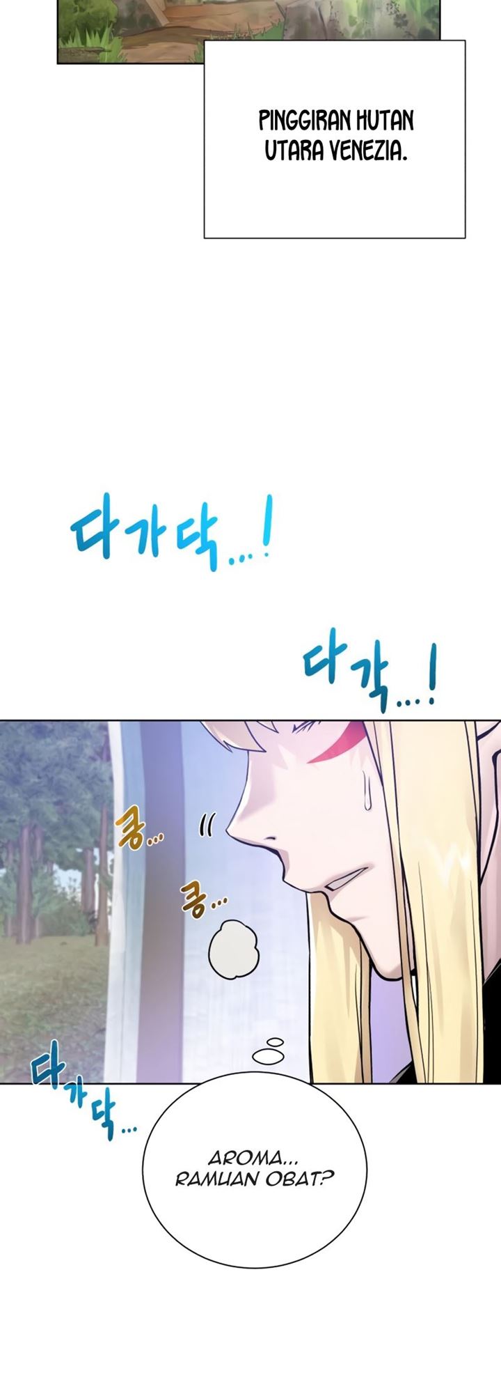 Dungeon and Artifact Chapter 60 - halaman 25
