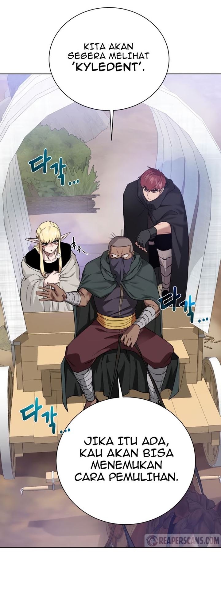 Dungeon and Artifact Chapter 60 - halaman 26