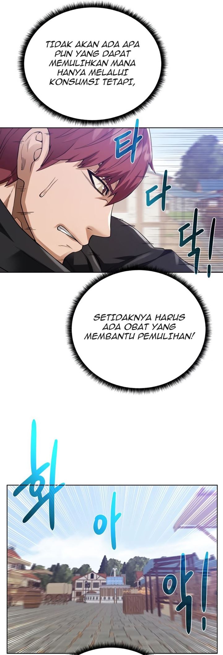 Dungeon and Artifact Chapter 60 - halaman 42