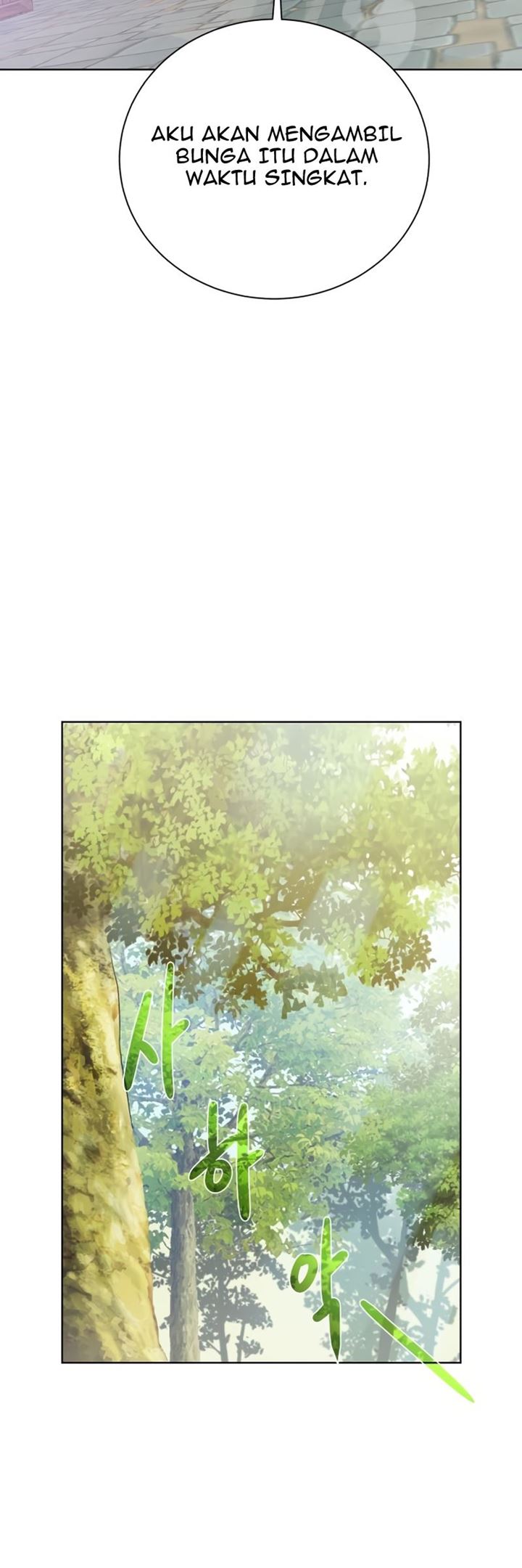 Dungeon and Artifact Chapter 60 - halaman 51