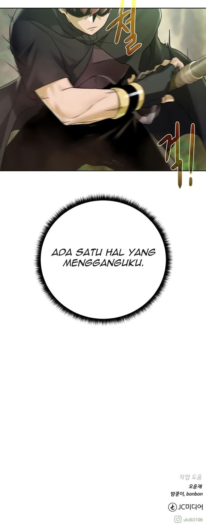 Dungeon and Artifact Chapter 60 - halaman 56