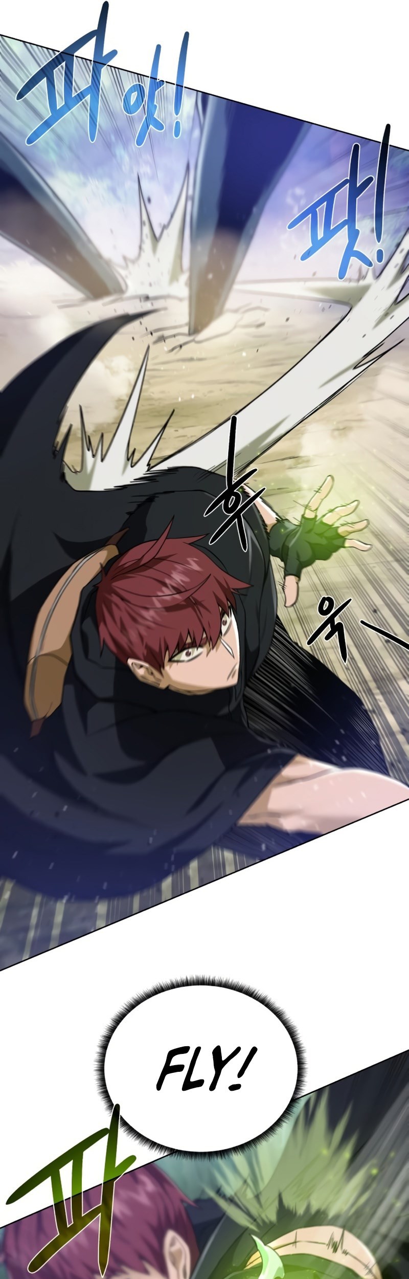 Dungeon and Artifact Chapter 61 - halaman 14