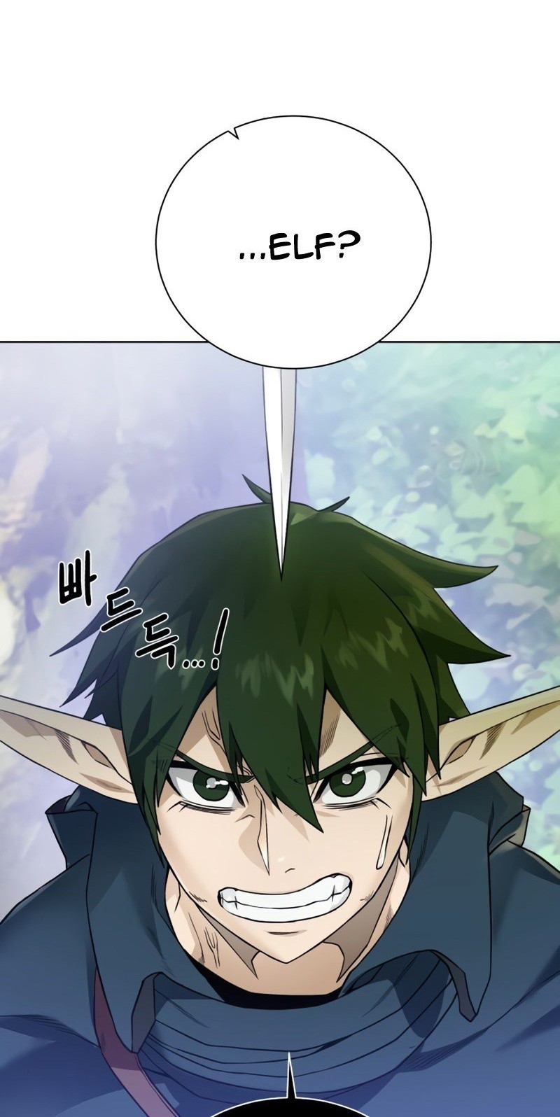 Dungeon and Artifact Chapter 61 - halaman 33