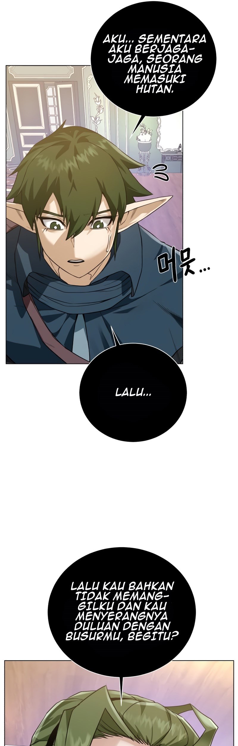 Dungeon and Artifact Chapter 61 - halaman 47