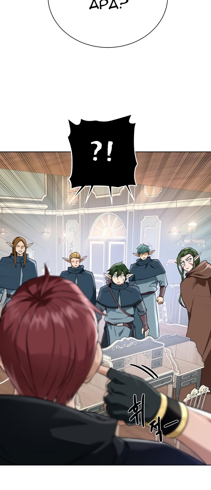 Dungeon and Artifact Chapter 61 - halaman 56