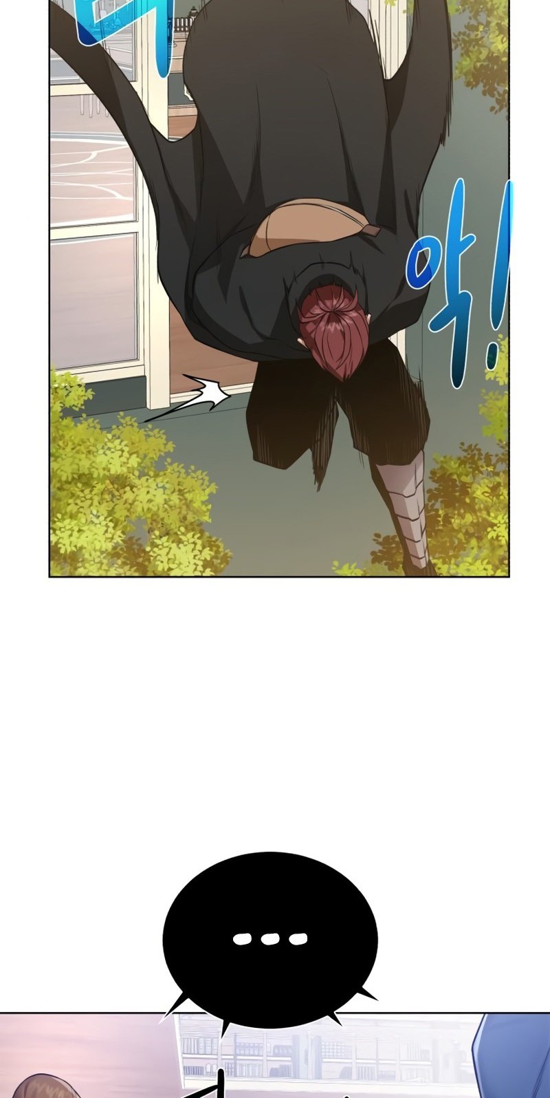 Dungeon and Artifact Chapter 62 - halaman 34
