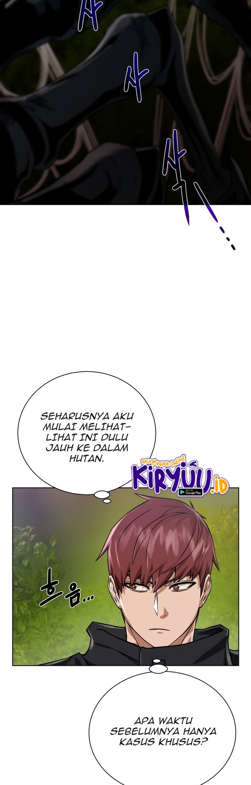Dungeon and Artifact Chapter 62 - halaman 45