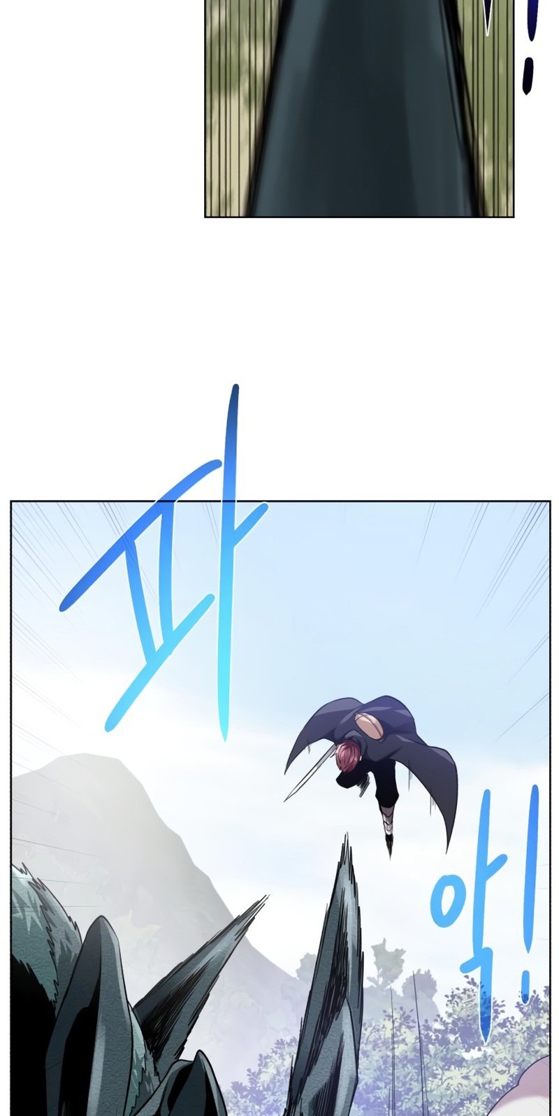 Dungeon and Artifact Chapter 62 - halaman 57