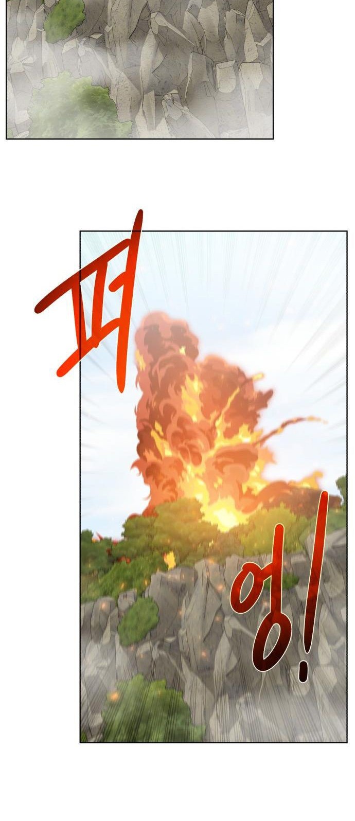 Dungeon and Artifact Chapter 63 - halaman 43