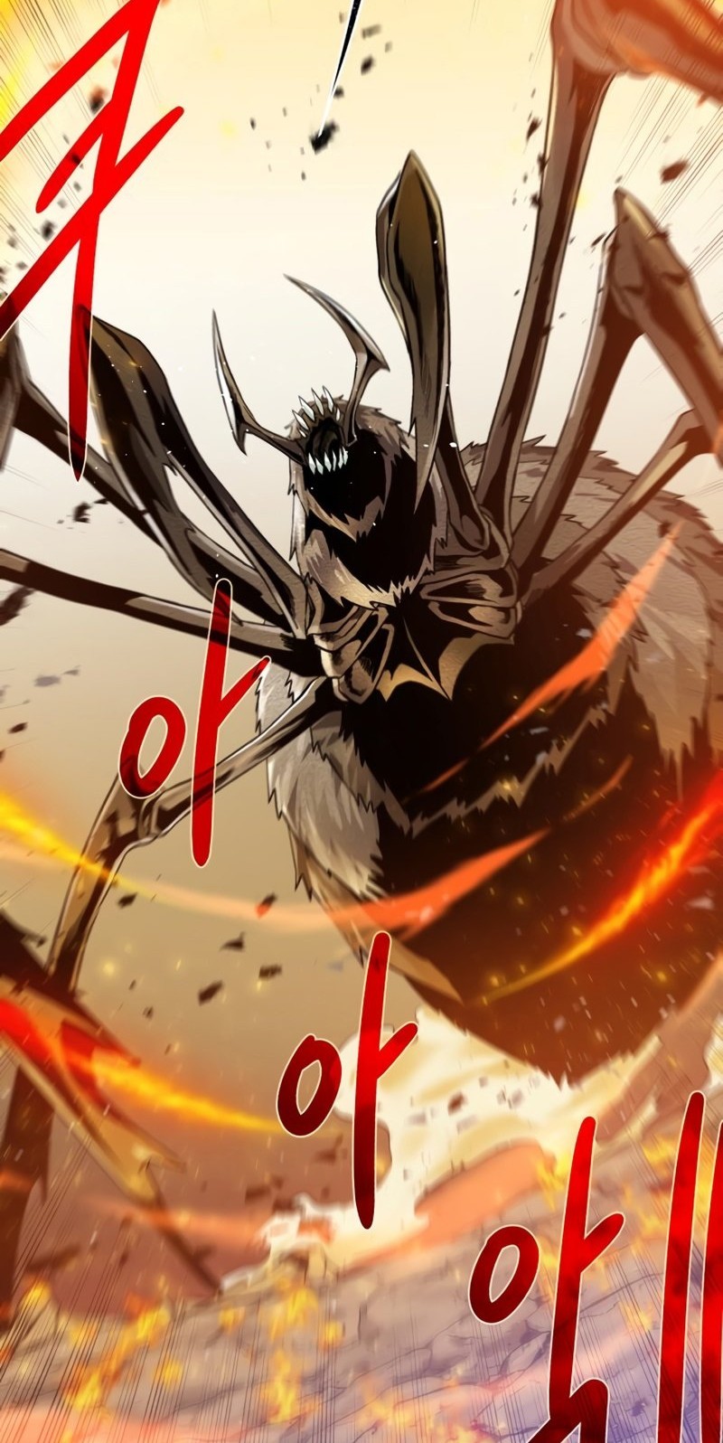 Dungeon and Artifact Chapter 65 - halaman 12