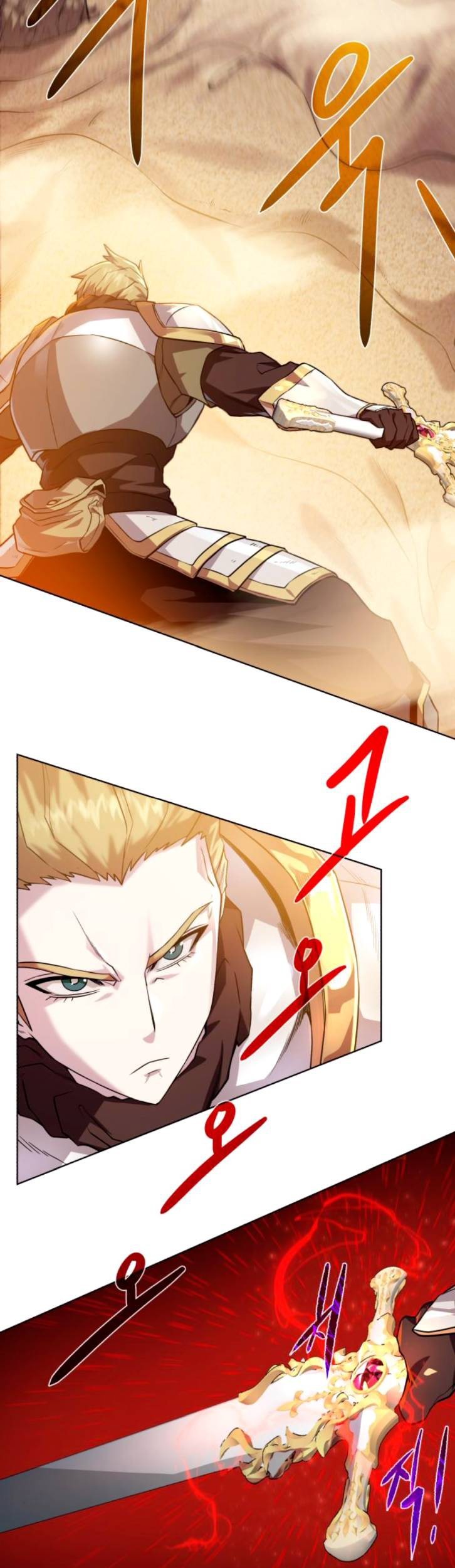 Dungeon and Artifact Chapter 67 - halaman 19