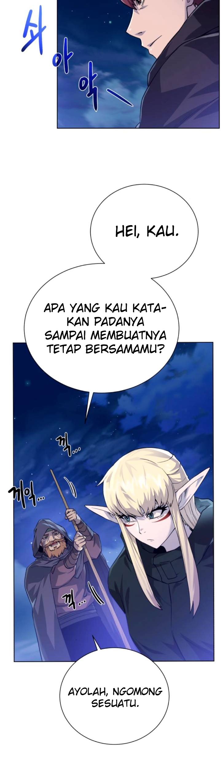 Dungeon and Artifact Chapter 67 - halaman 52
