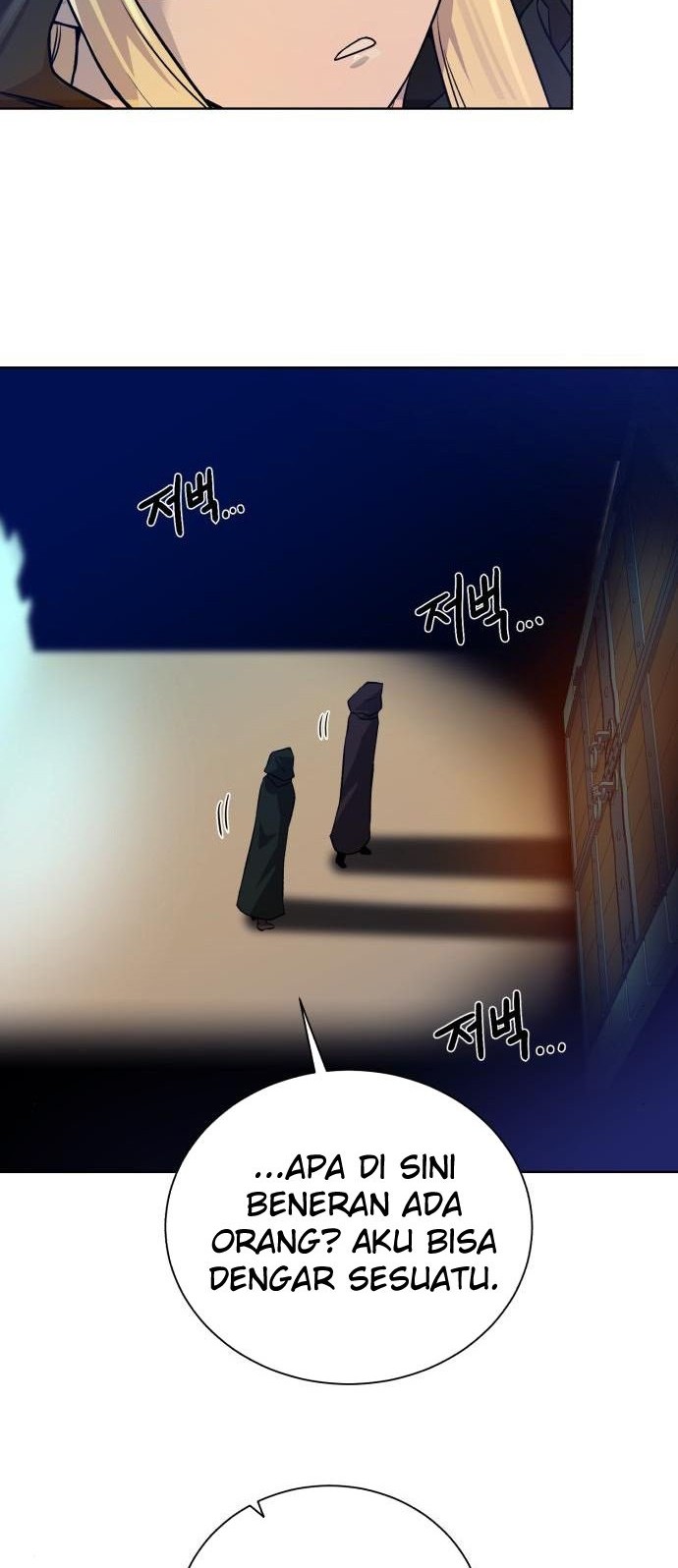 Dungeon and Artifact Chapter 68 - halaman 36