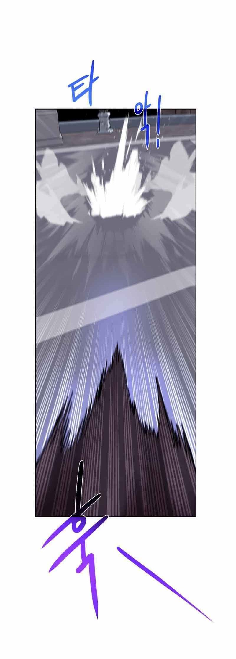 Dungeon and Artifact Chapter 74 - halaman 10