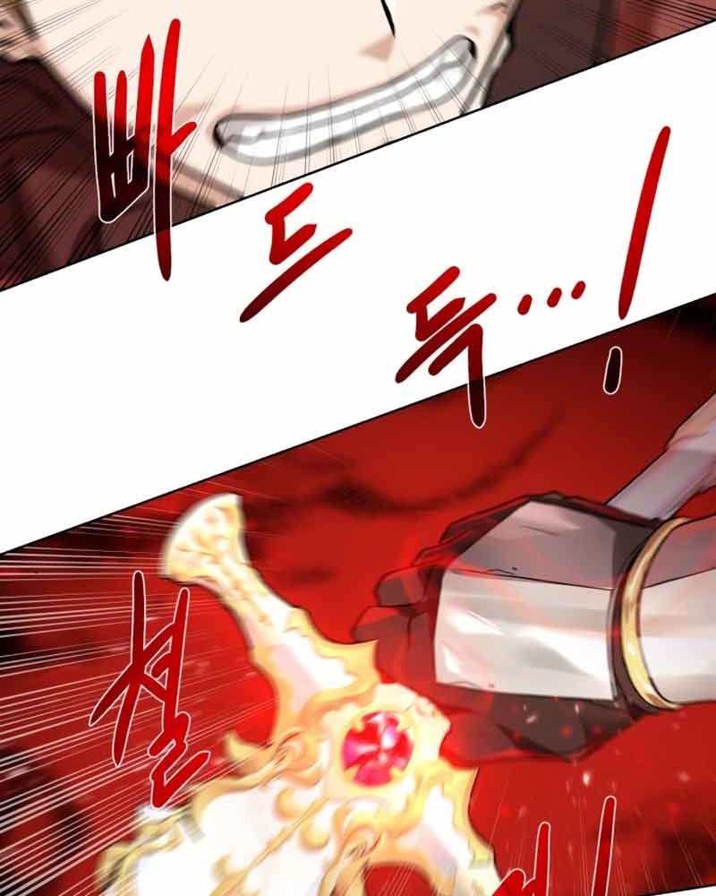 Dungeon and Artifact Chapter 76 - halaman 123
