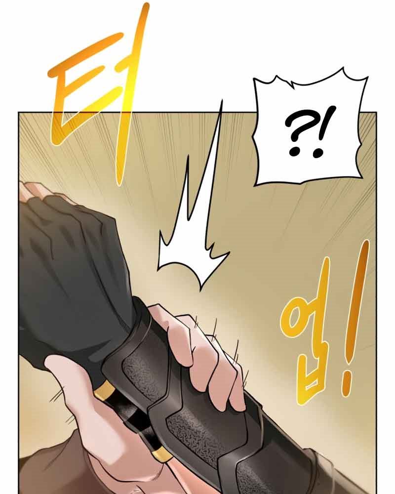 Dungeon and Artifact Chapter 76 - halaman 14