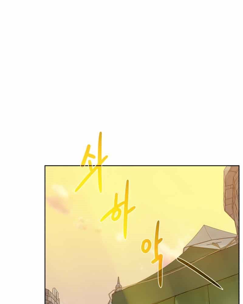 Dungeon and Artifact Chapter 76 - halaman 26