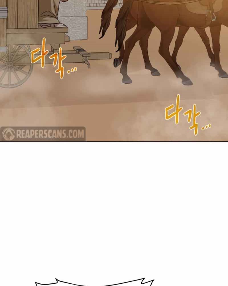 Dungeon and Artifact Chapter 76 - halaman 81
