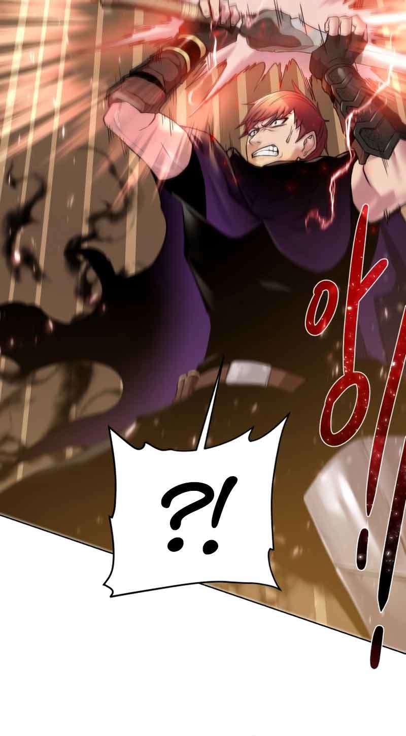Dungeon and Artifact Chapter 77 - halaman 21