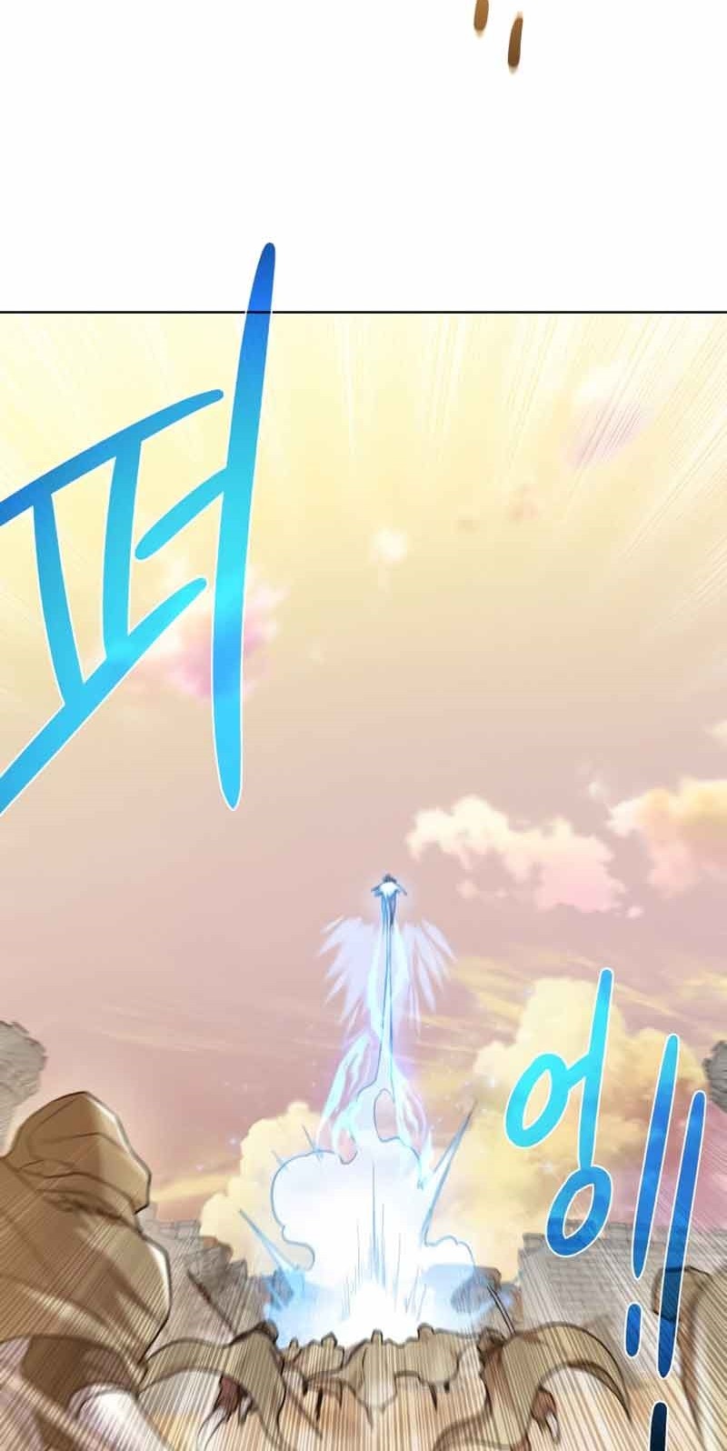 Dungeon and Artifact Chapter 79 - halaman 15