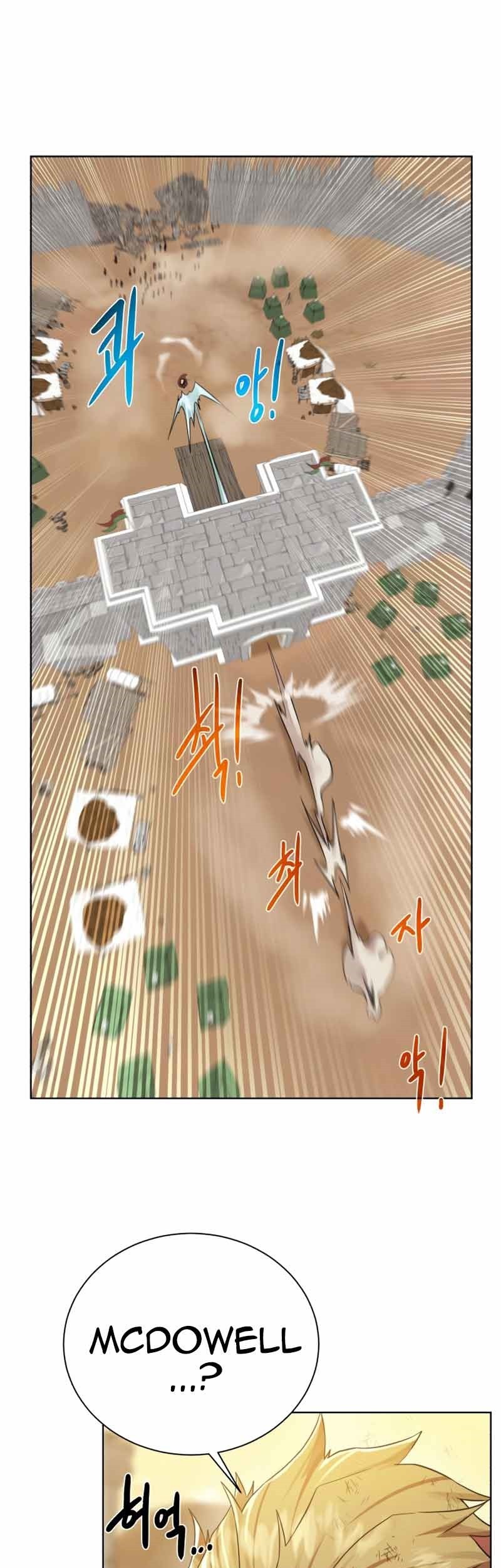 Dungeon and Artifact Chapter 79 - halaman 24