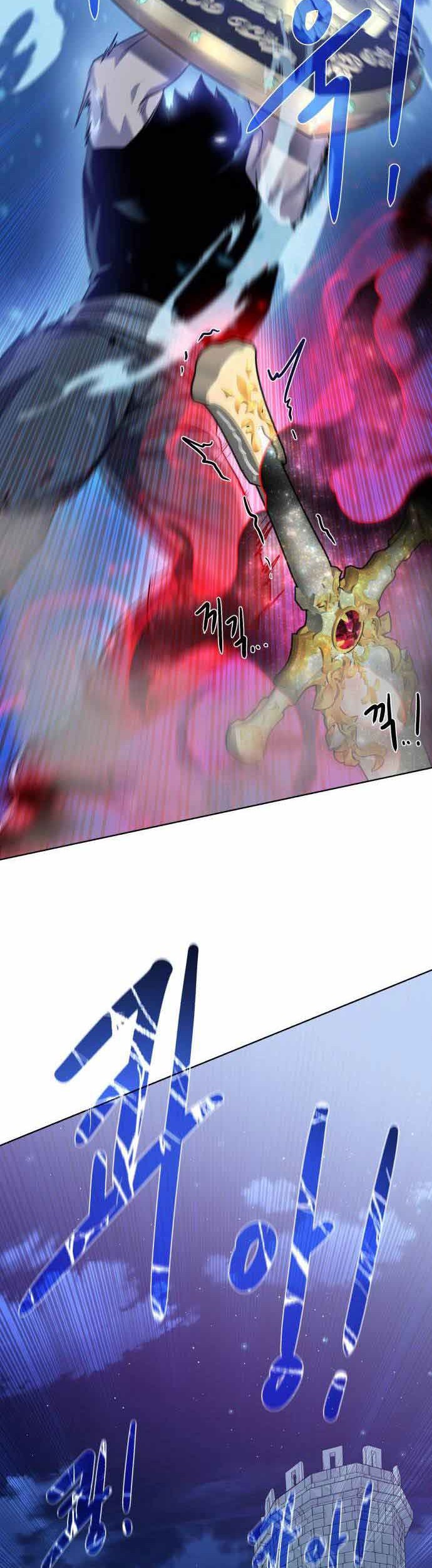 Dungeon and Artifact Chapter 81 - halaman 47