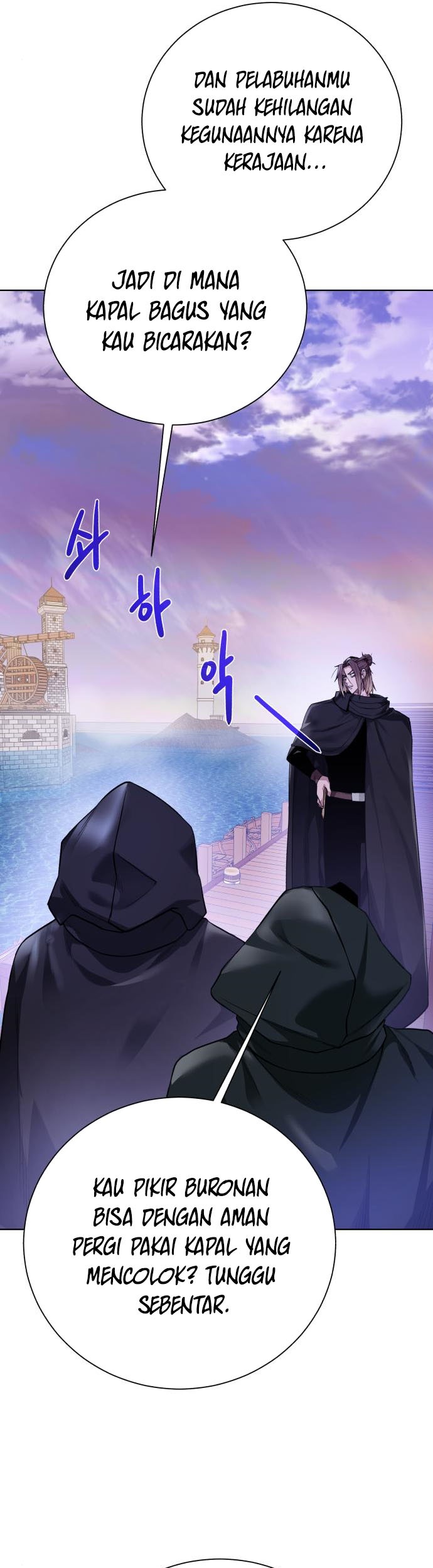 Dungeon and Artifact Chapter 82 - halaman 26