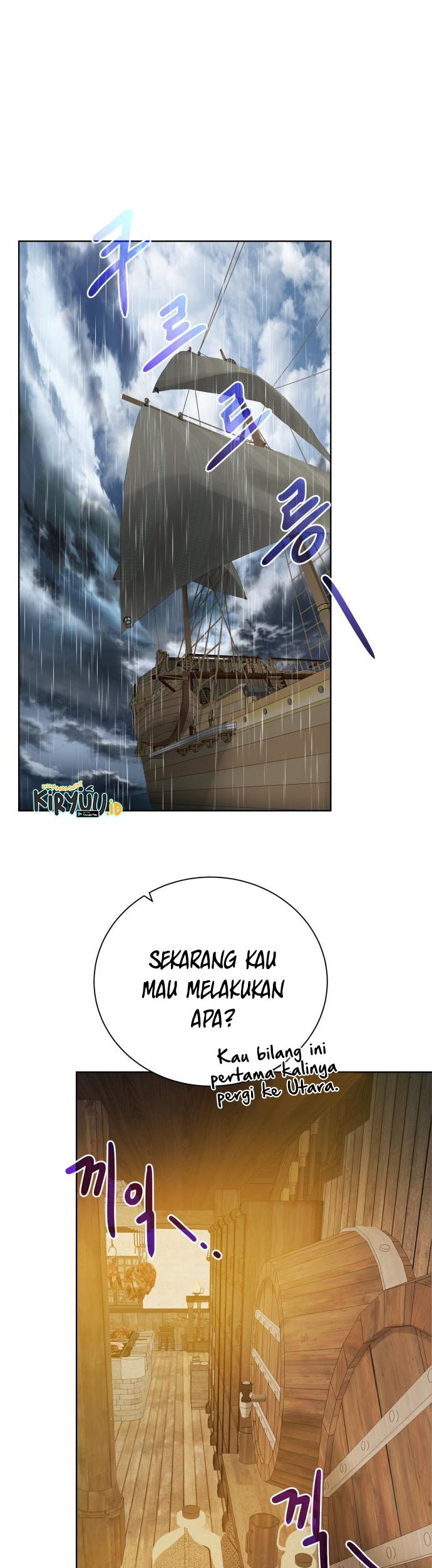 Dungeon and Artifact Chapter 82 - halaman 51