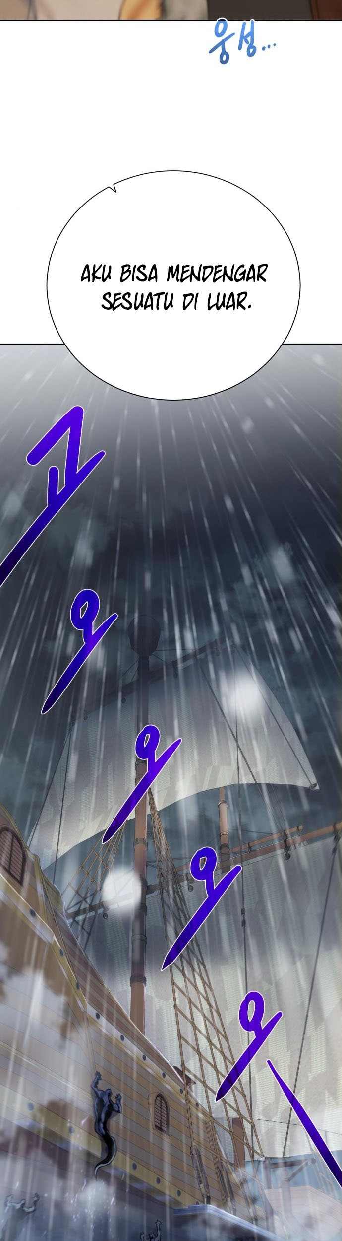 Dungeon and Artifact Chapter 82 - halaman 56