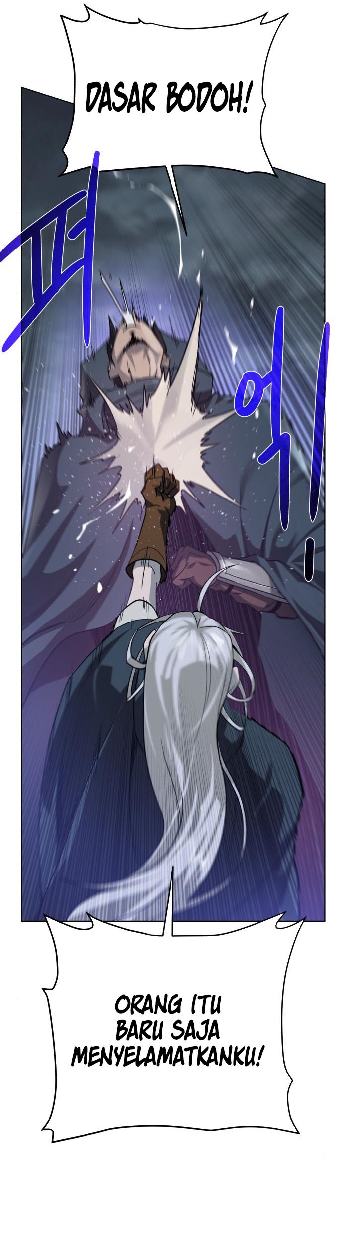 Dungeon and Artifact Chapter 83 - halaman 24