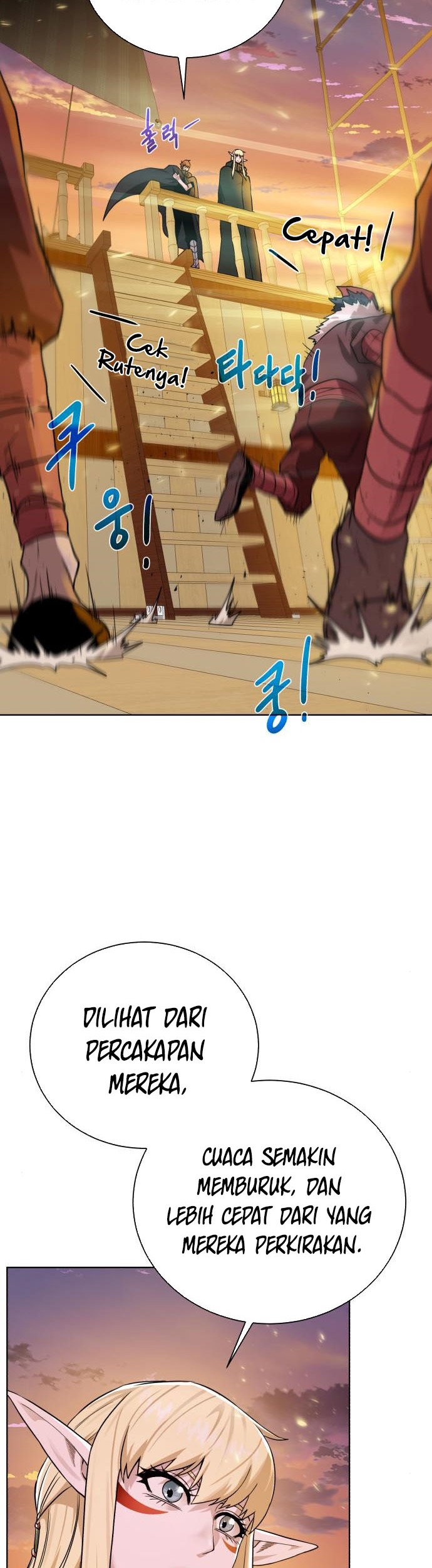 Dungeon and Artifact Chapter 83 - halaman 42