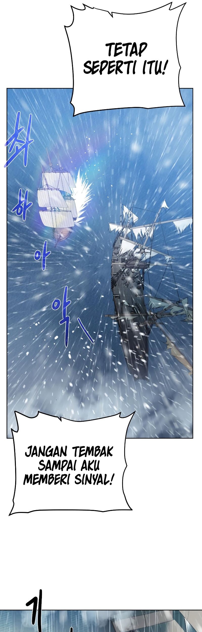 Dungeon and Artifact Chapter 84 - halaman 10