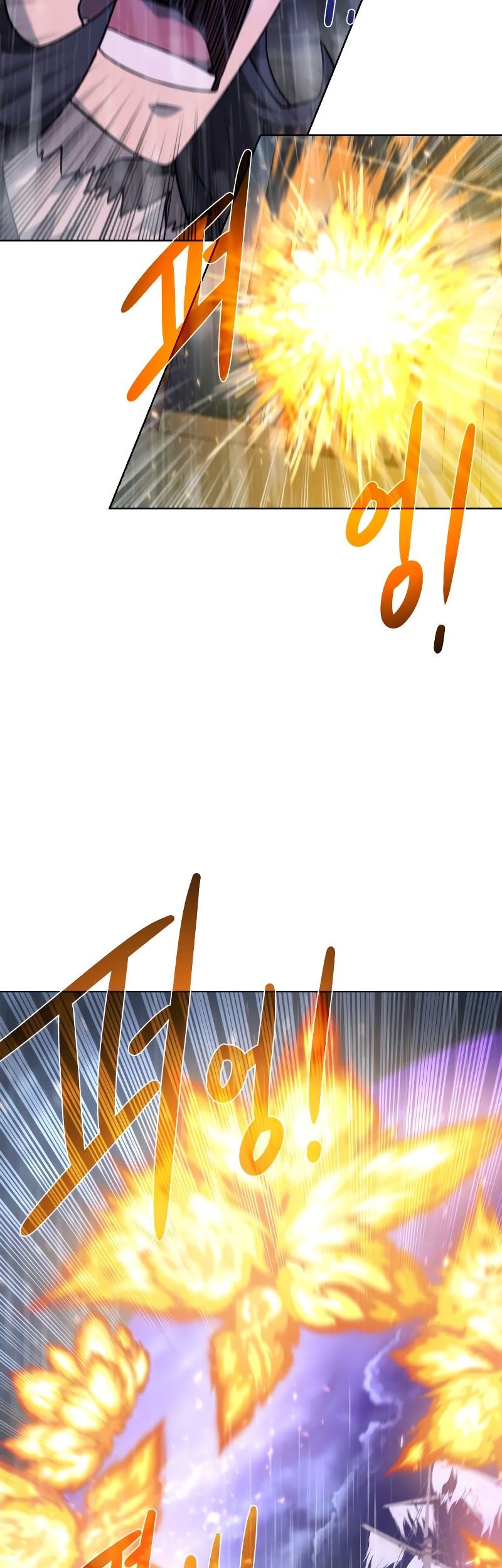 Dungeon and Artifact Chapter 84 - halaman 12