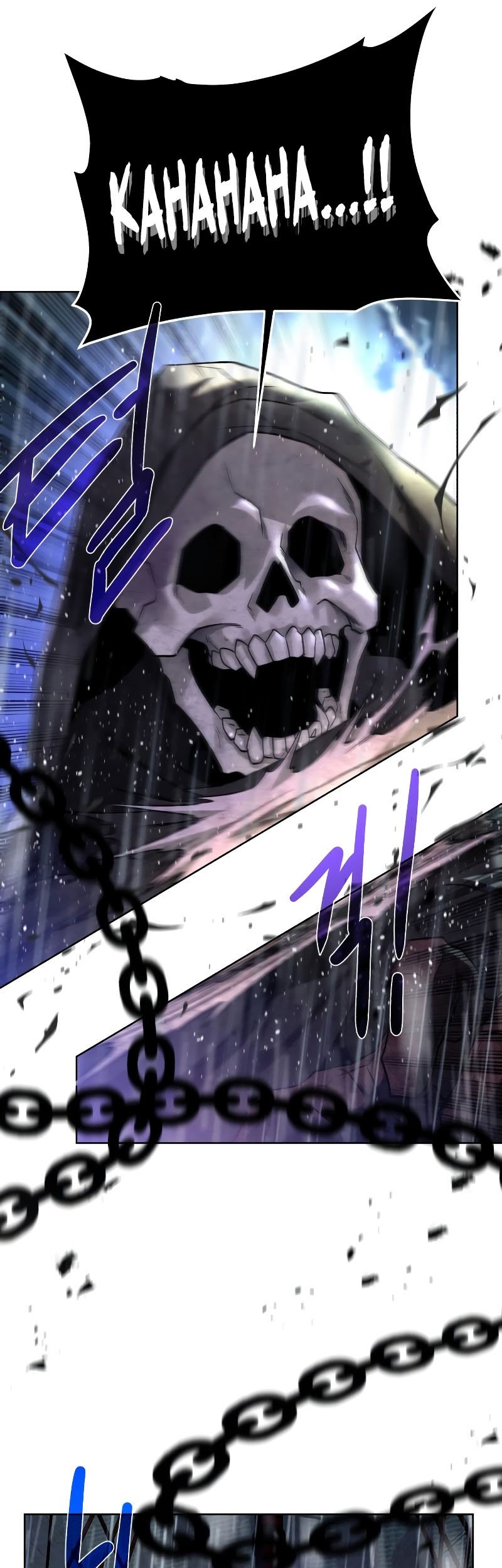 Dungeon and Artifact Chapter 84 - halaman 23