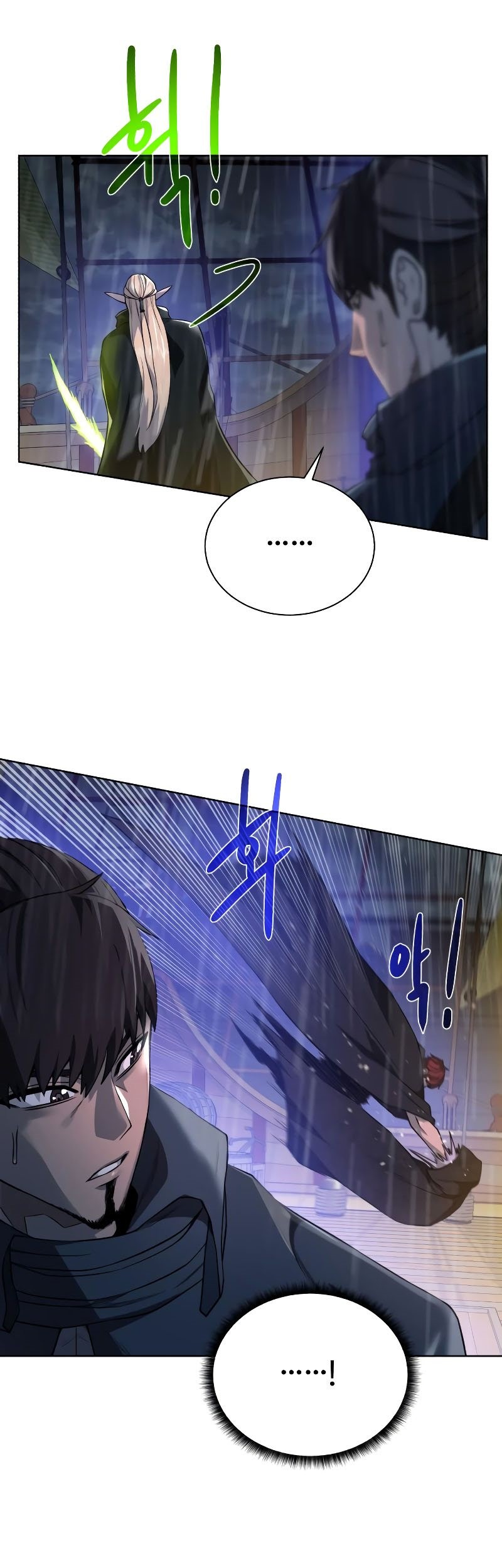 Dungeon and Artifact Chapter 84 - halaman 27