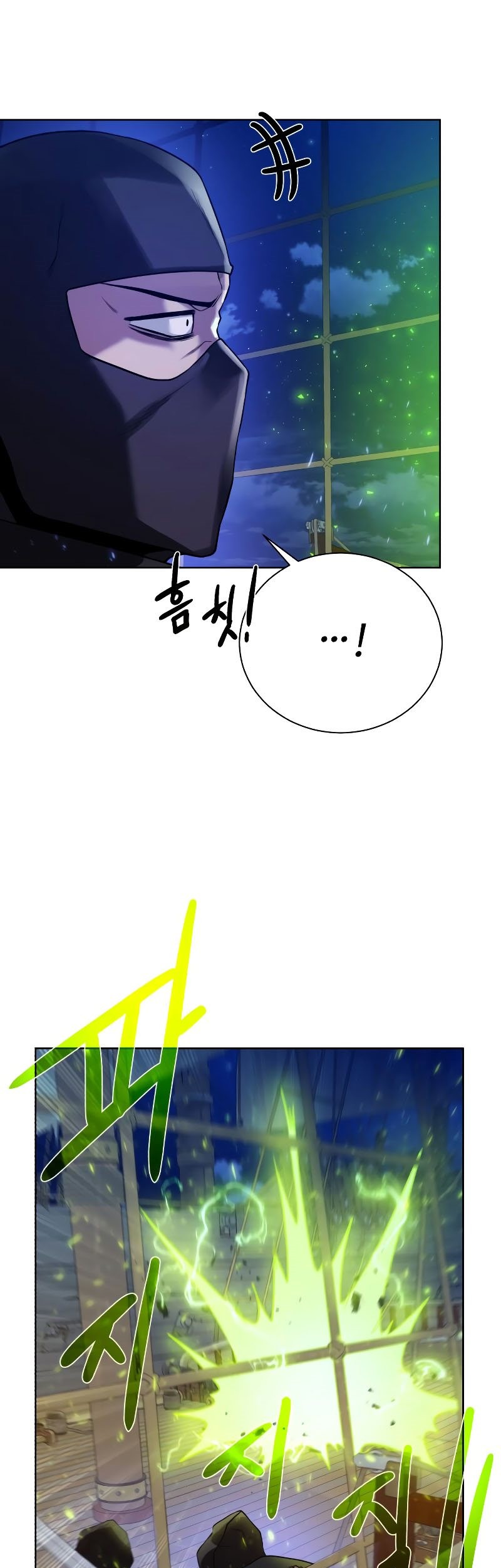 Dungeon and Artifact Chapter 84 - halaman 51