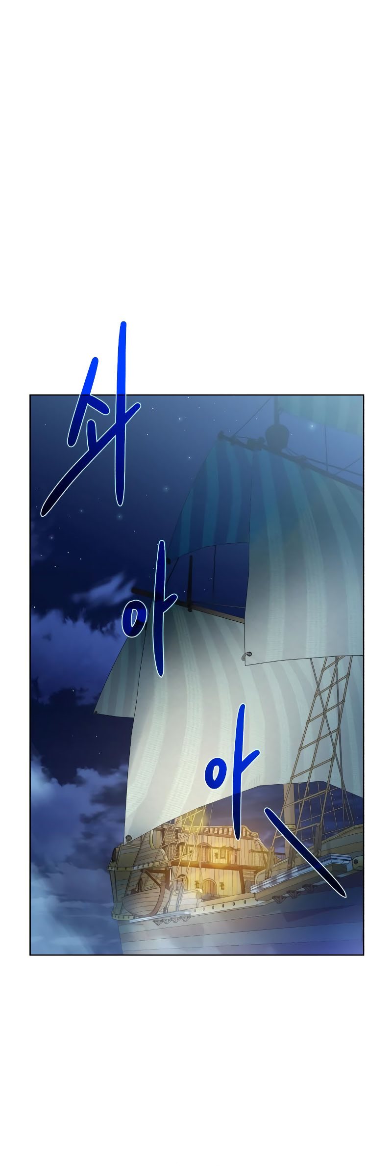 Dungeon and Artifact Chapter 85 - halaman 16