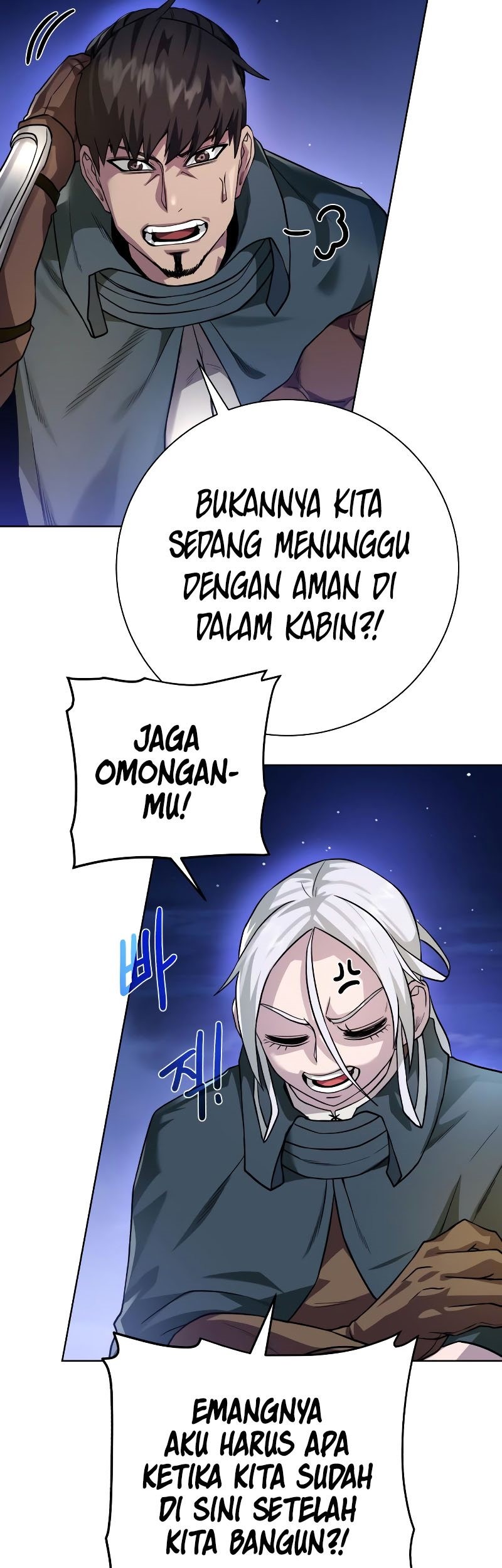 Dungeon and Artifact Chapter 85 - halaman 21