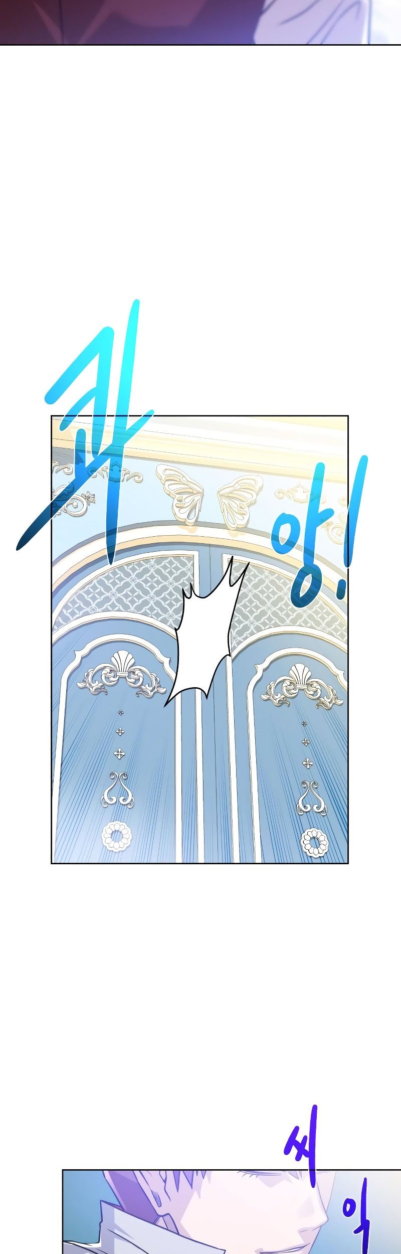 Dungeon and Artifact Chapter 85 - halaman 66