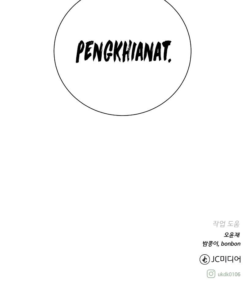 Dungeon and Artifact Chapter 86 - halaman 14
