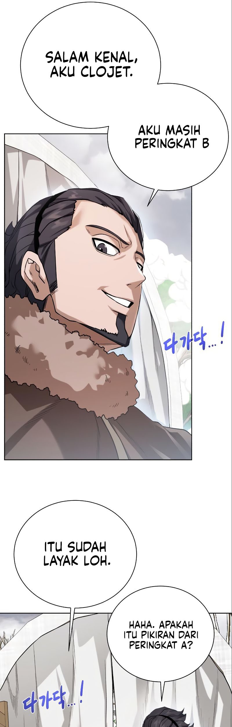 Dungeon and Artifact Chapter 87 - halaman 55