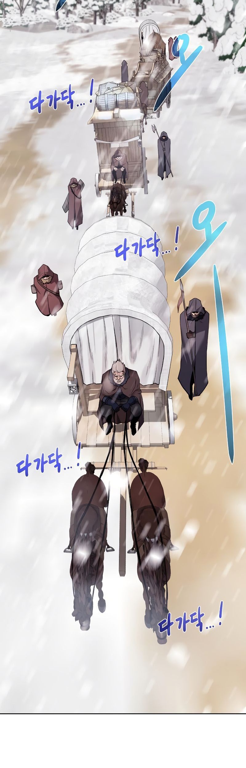 Dungeon and Artifact Chapter 88 - halaman 15
