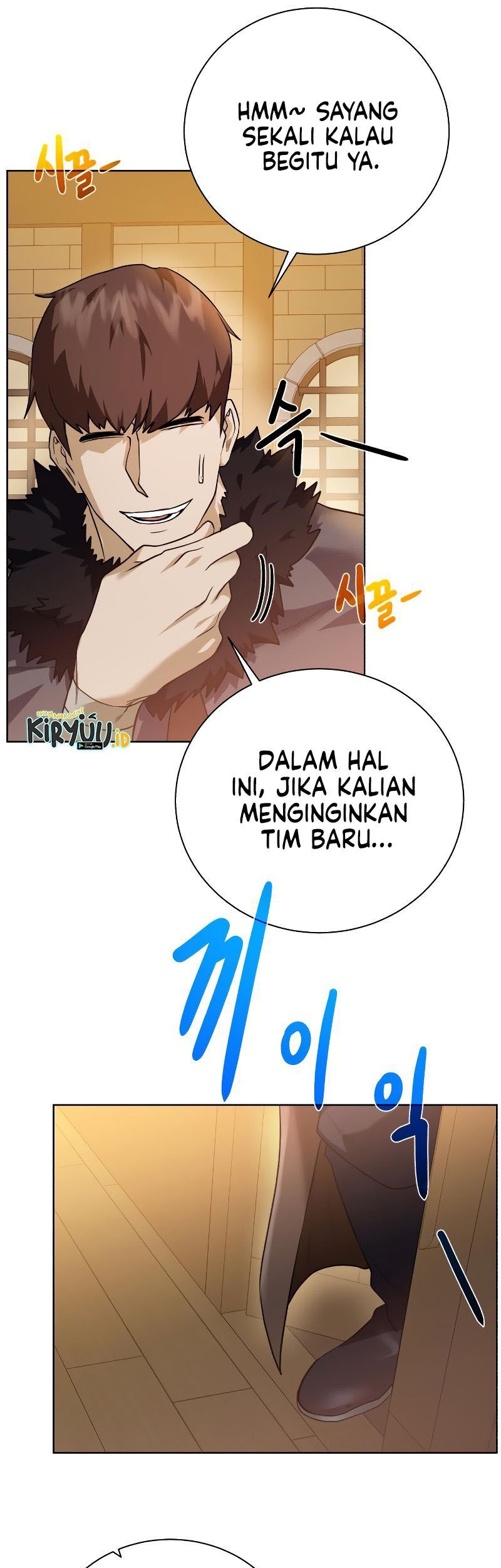 Dungeon and Artifact Chapter 88 - halaman 35