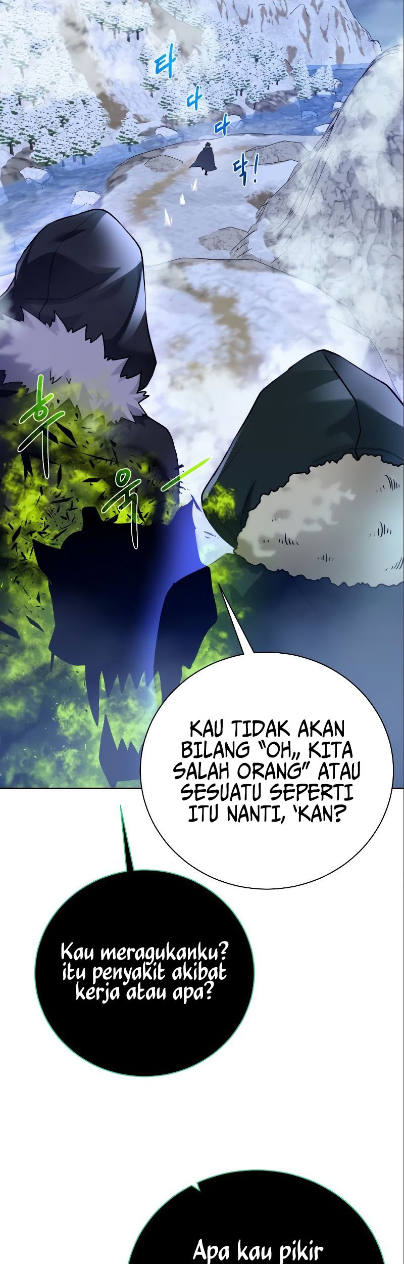 Dungeon and Artifact Chapter 89 - halaman 24