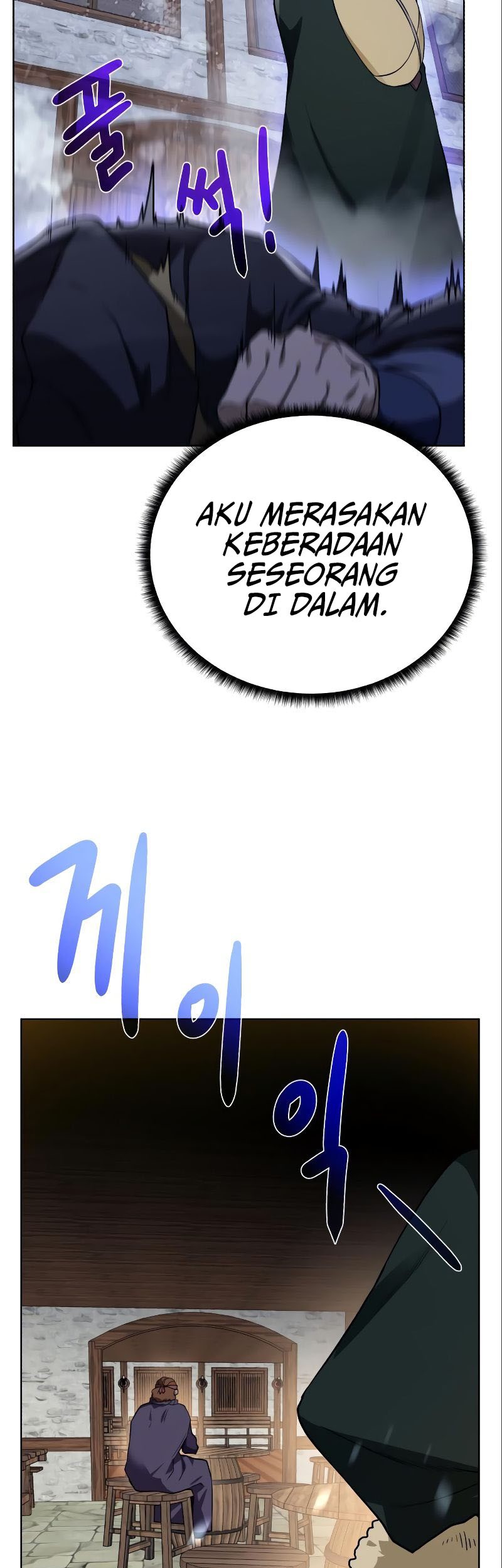 Dungeon and Artifact Chapter 89 - halaman 50