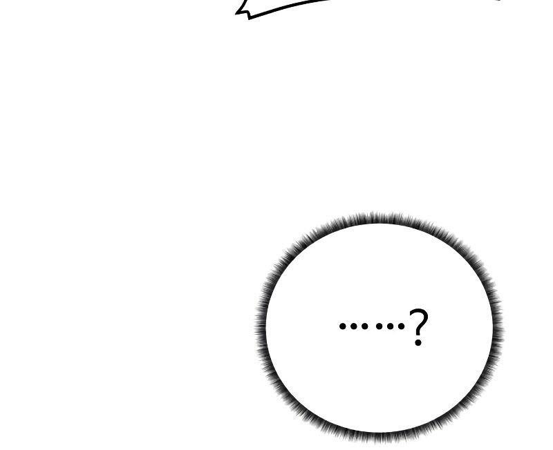 Dungeon and Artifact Chapter 90 - halaman 12