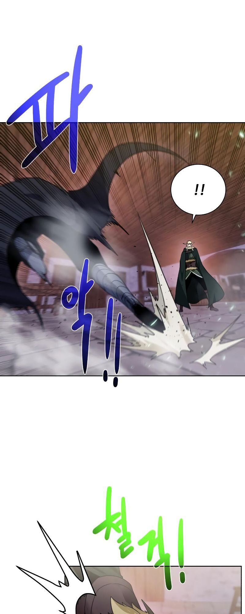 Dungeon and Artifact Chapter 90 - halaman 23